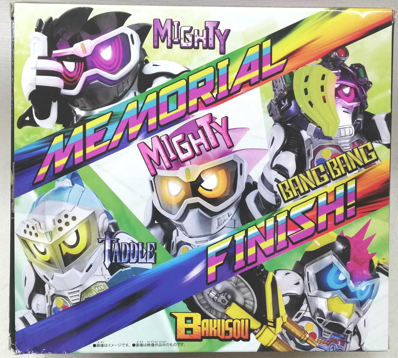 Sale 87 Off ゴーグル 仮面ライダーエグゼイド 特撮