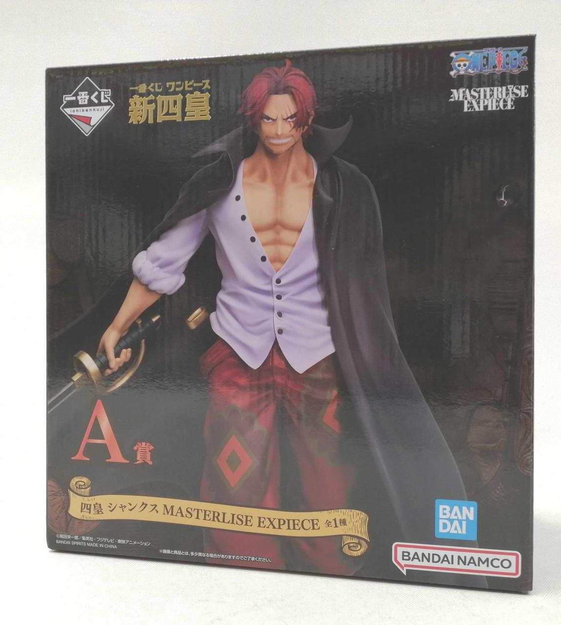 バンダイ(BANDAI)|一番くじ ワンピース新四皇|HARDOFFオフモール 