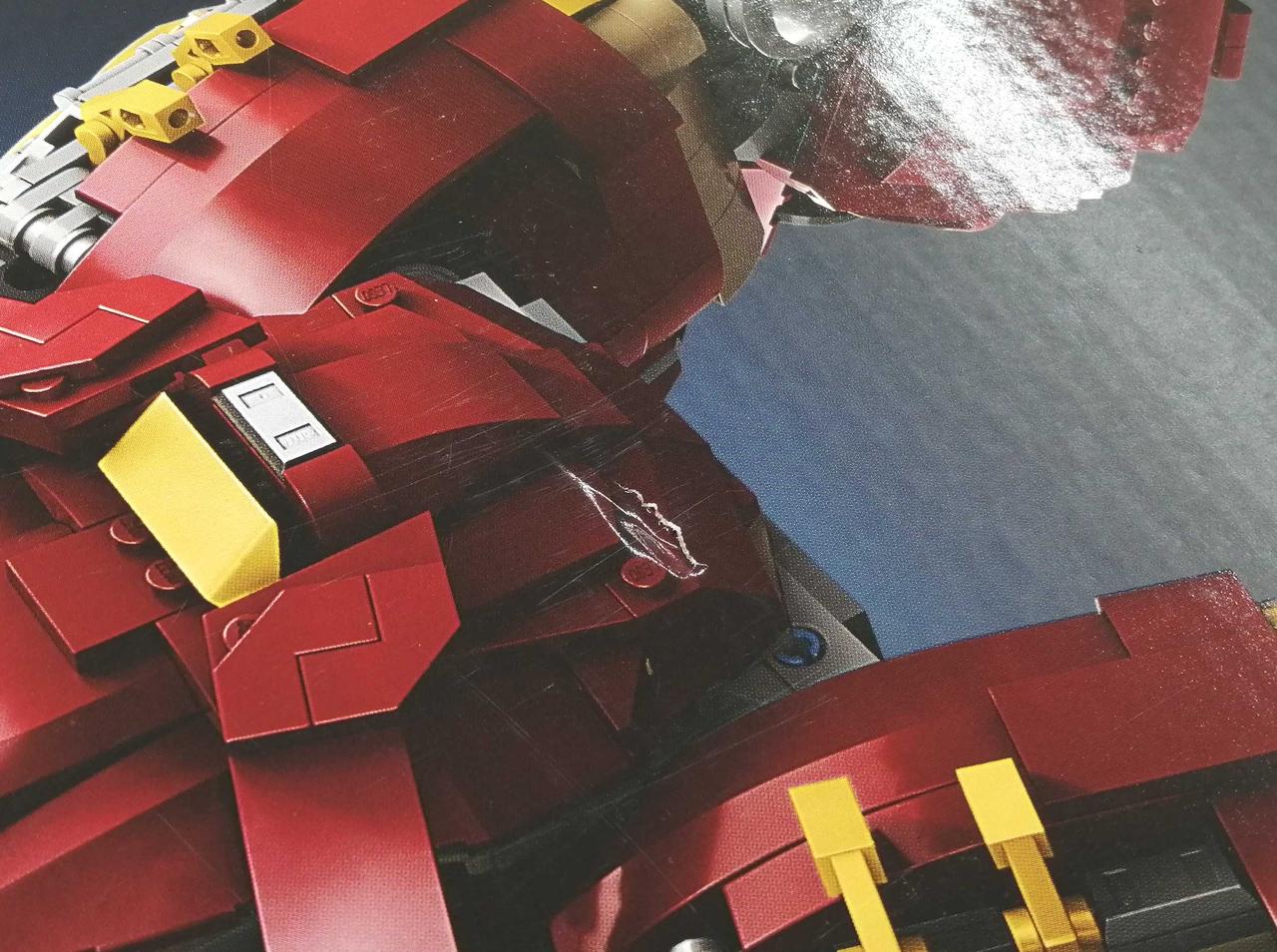 箱穴開き箇所有