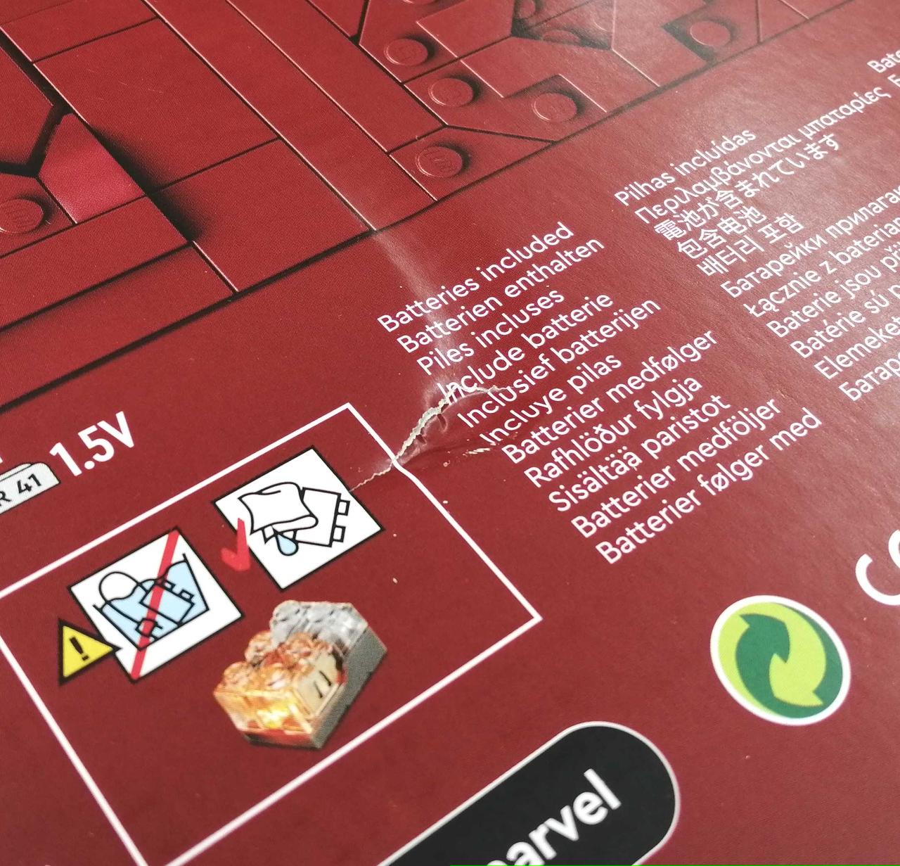 箱穴開き箇所有