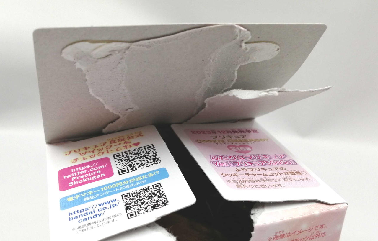1つのみガム取り出しの際の箱イタミ大有