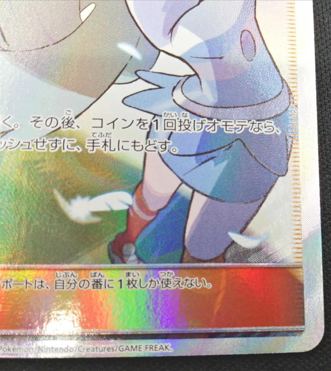 ポケモン|カヒリ|HARDOFFオフモール（オフモ）|1080090000022865
