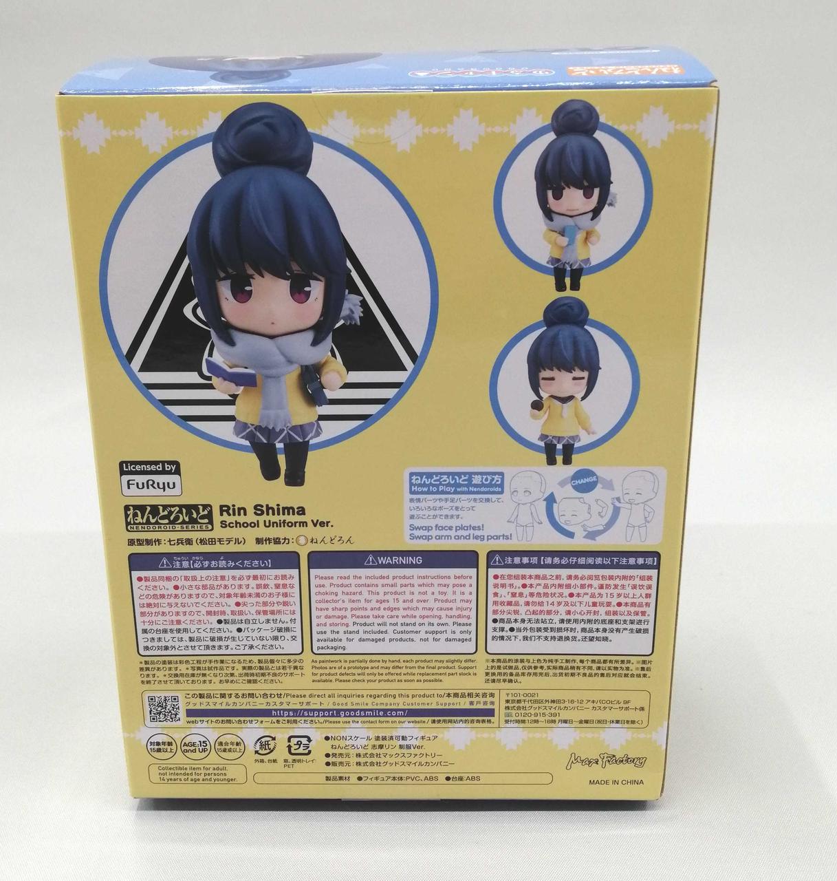 GOOD SMILE COMPANY - 未開封 ねんどろいど 志摩リン DXVer. 「ゆるキャン△」 GOODSMILECOMPANY グッドスマイルカンパニー フィギュア 未開封品 ねんどろいど 志摩リン DX Ver.