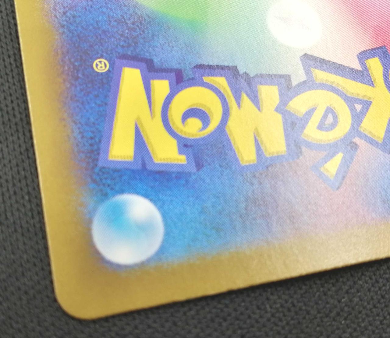 ポケモンカード バラ売りサーチなし 交渉次第では値下げも検討中⭕️ ポケモン|ナンジャモのハラバリーex|HARDOFFオフモール（オフモ