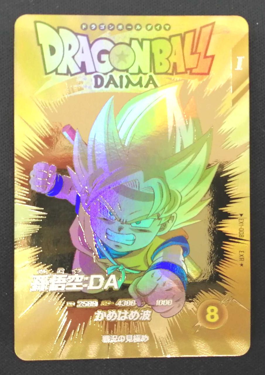 バンダイ(BANDAI)|孫悟空:DA|HARDOFFオフモール（オフモ