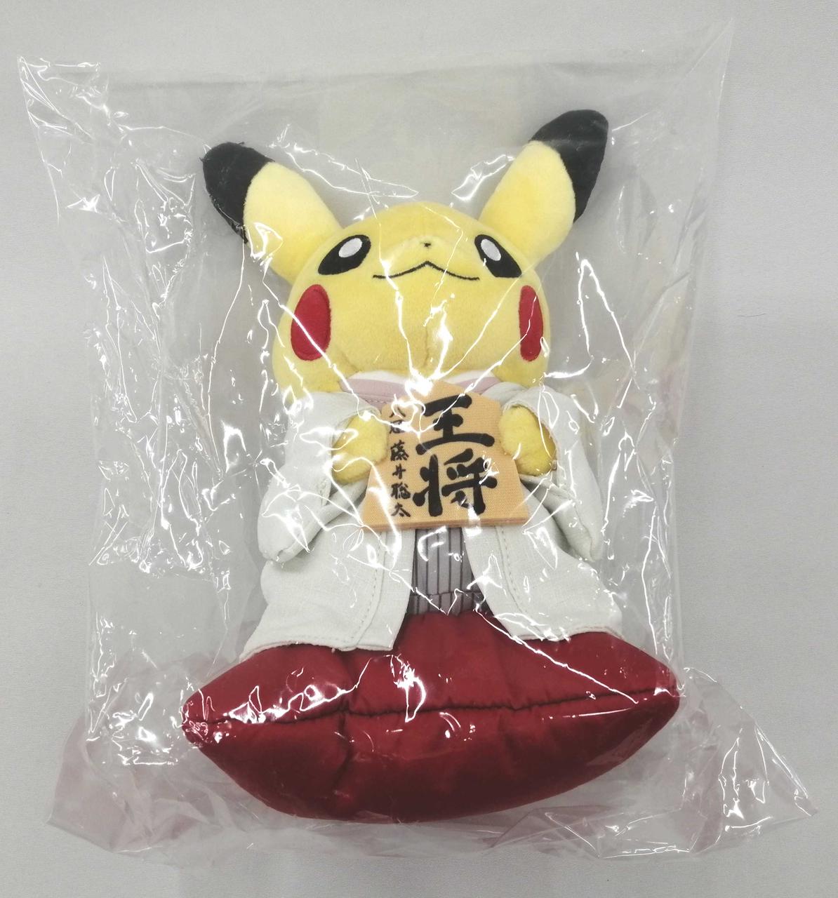 藤井聡太八冠とピカチュウのコラボぬいぐるみ 新将棋会館建設