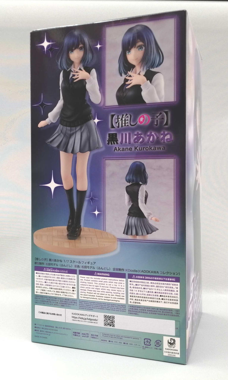 推しの子　カドカワ　黒川あかね　フィギュア Amazon | KDcolle 【推しの子】 黒川あかね 1/7スケール