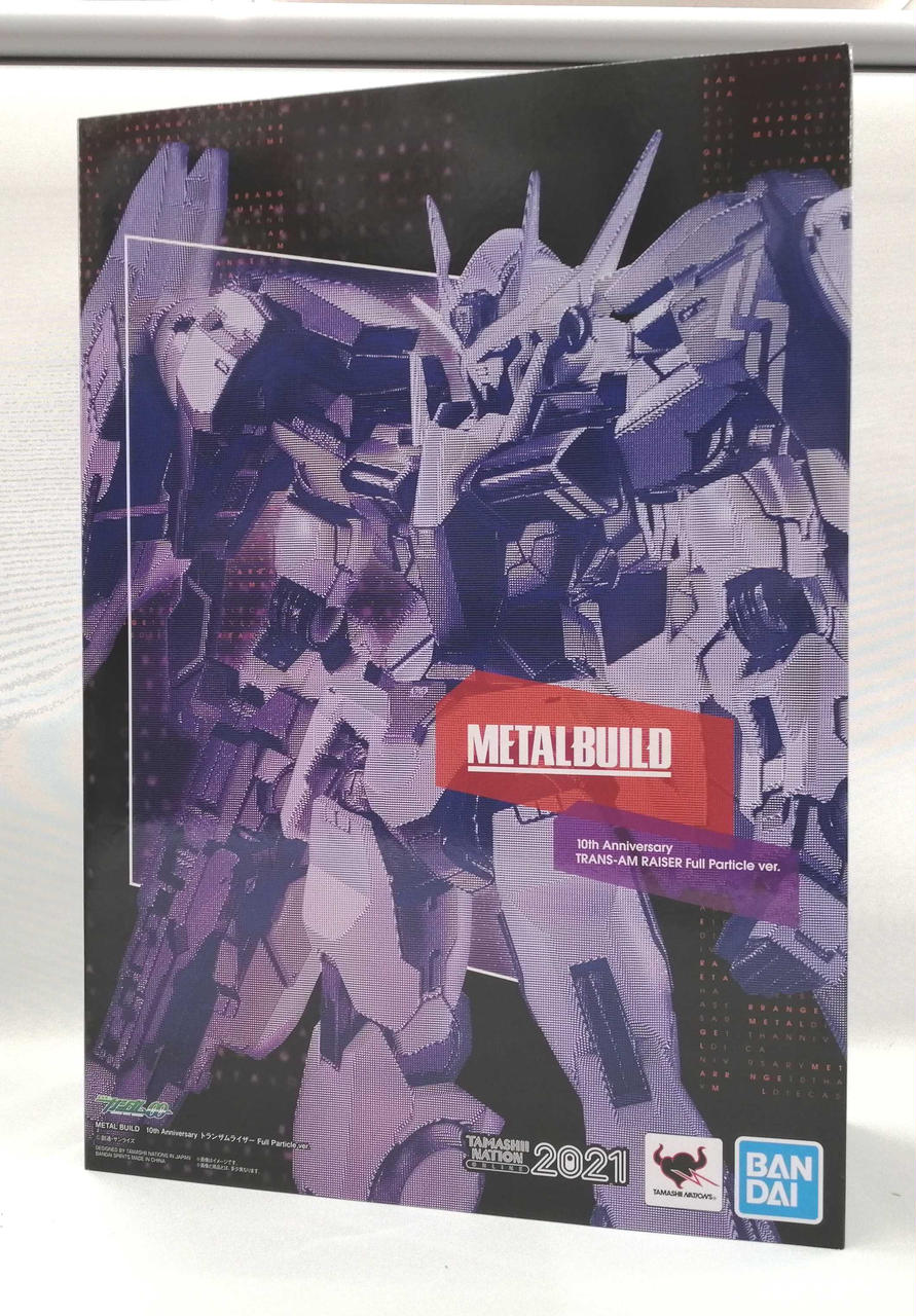 METAL BUILD