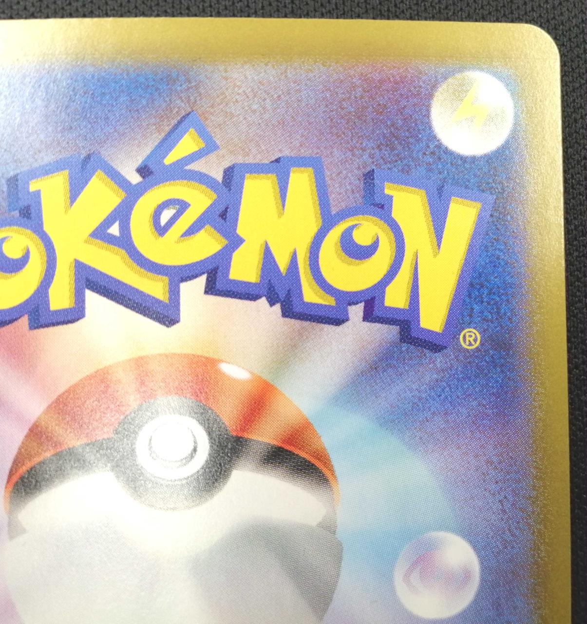 ポケモン|シロナのガブリアスex|HARDOFFオフモール（オフモ