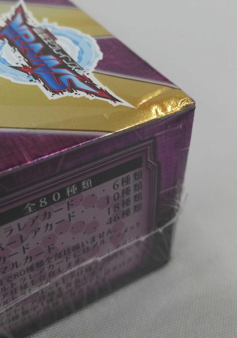 僅少の箱イタミ有