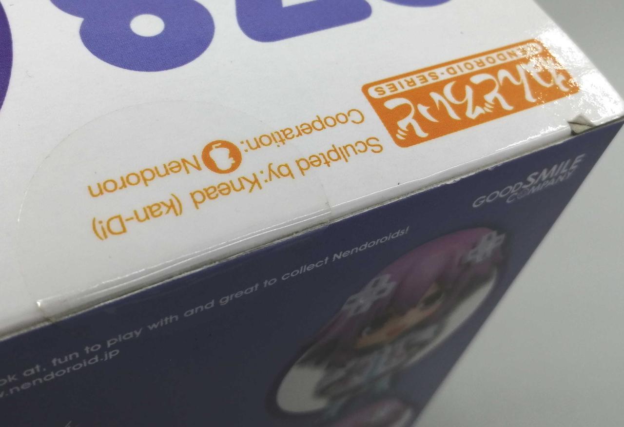 僅かな箱イタミ有