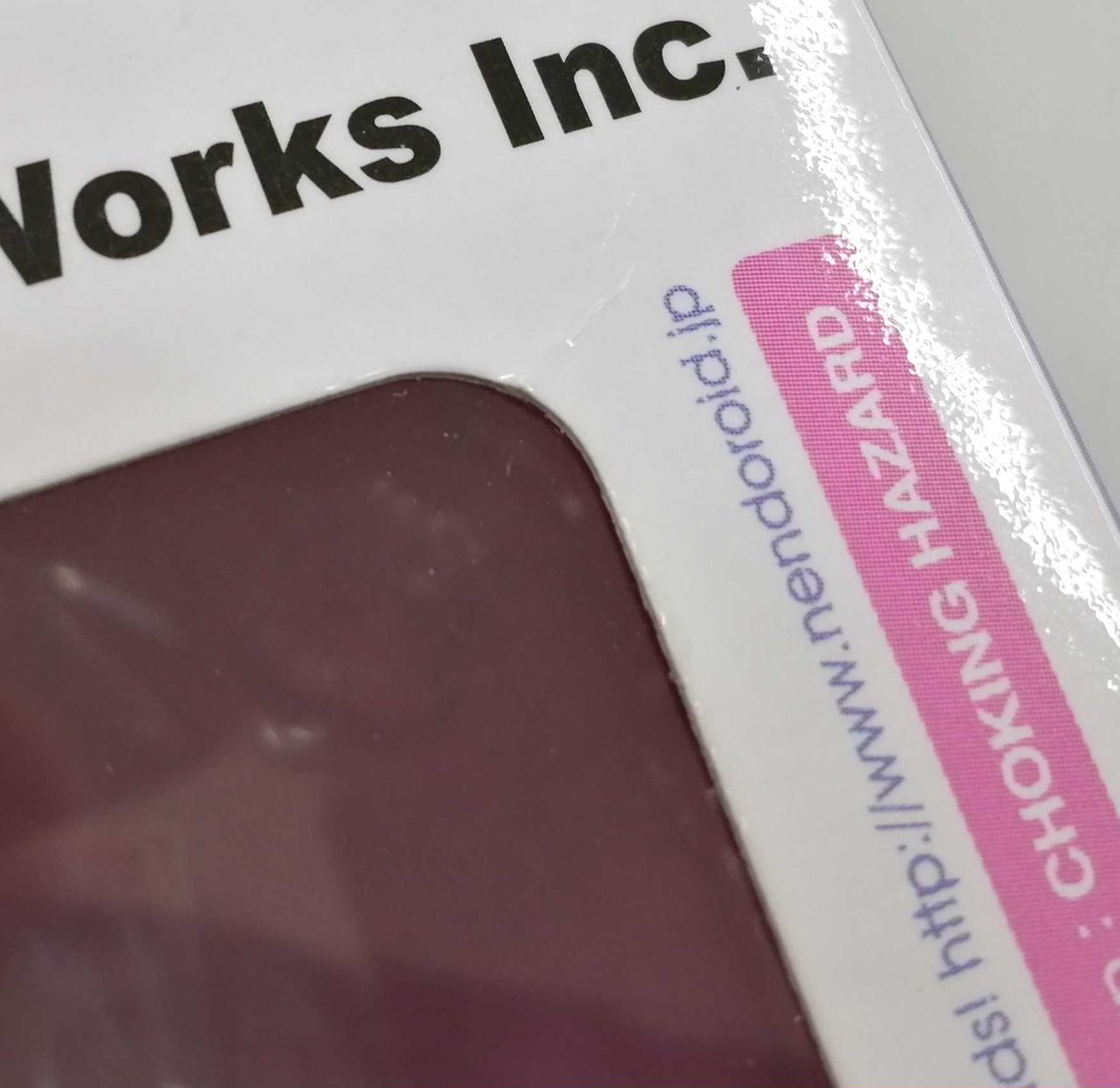 僅かに箱イタミ有