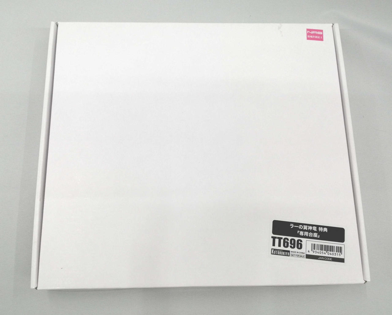 特典専用台座付属