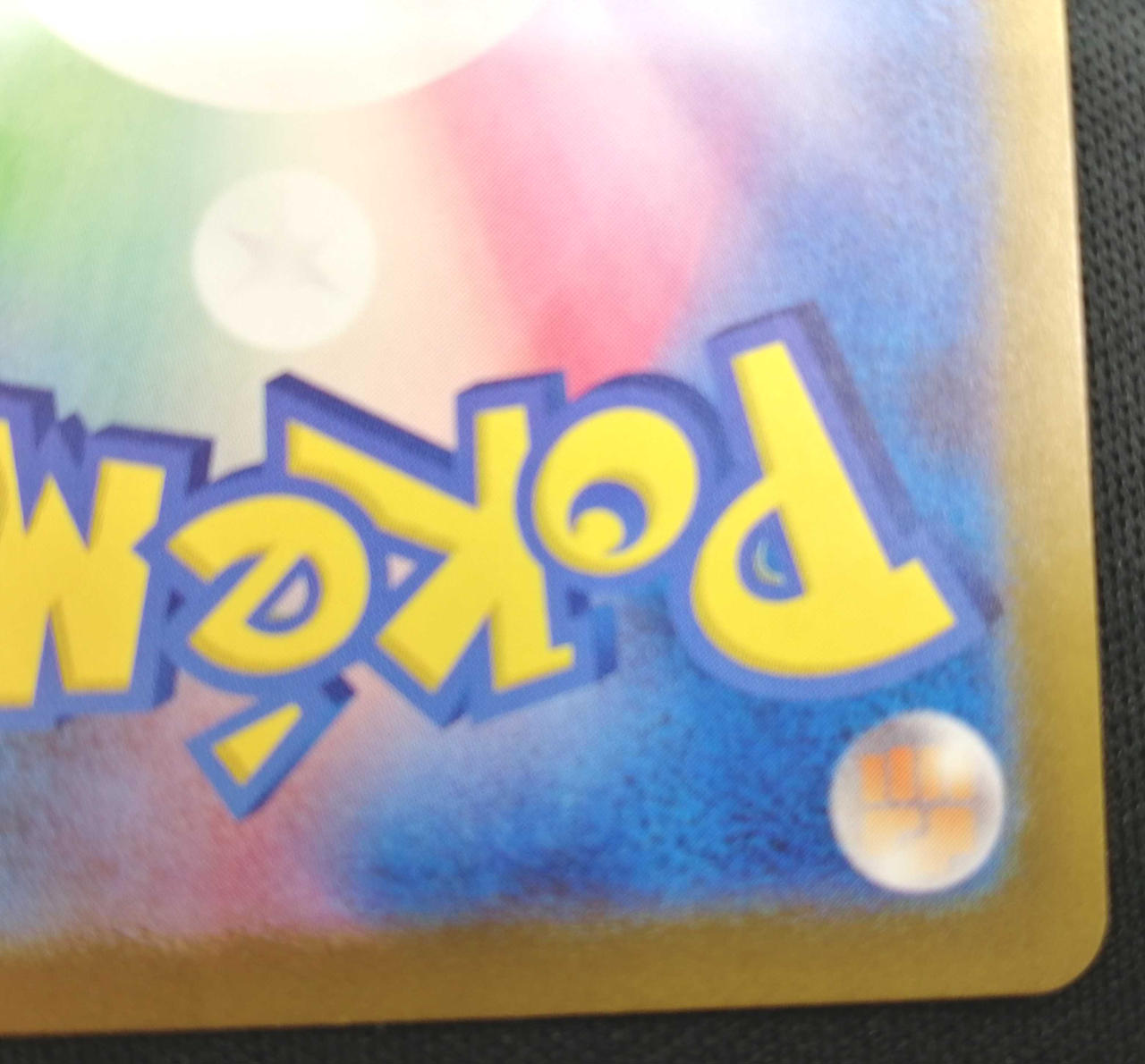 ポケモン|カイリュー マスターボールミラー|HARDOFFオフモール