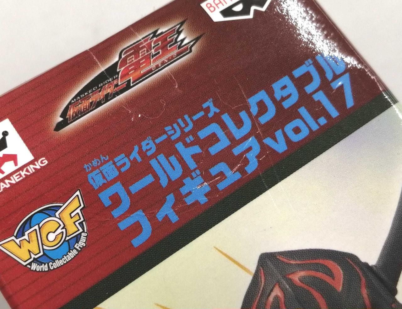 若干箱イタミ有