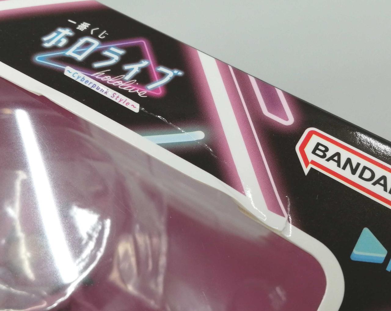 箱若干破れ箇所有