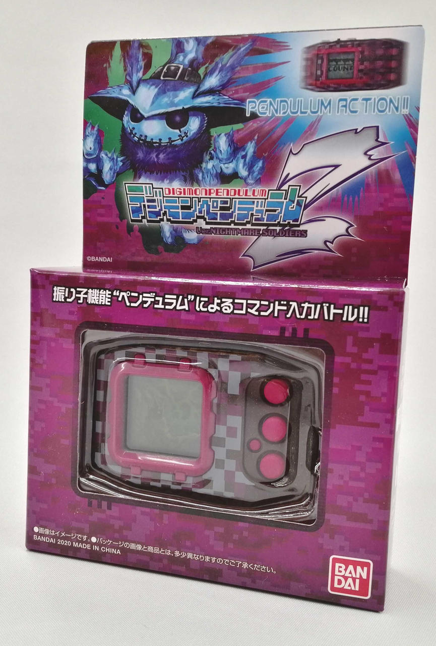 BANDAI デジモンペンデュラム2 未開封 新品未開封】デジモンペンデュラムZ II 3種セット｜Yahoo!フリマ