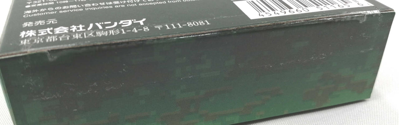 僅かにテープ部分汚れ有