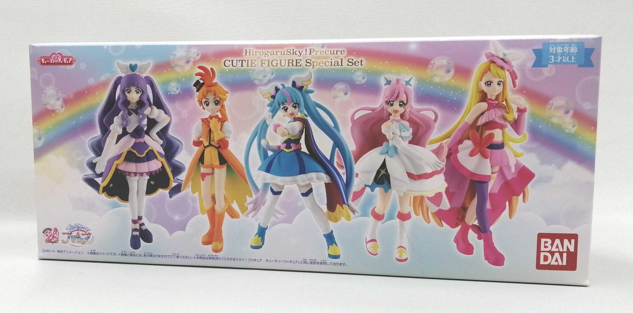 ひろがるスカイ!プリキュア
