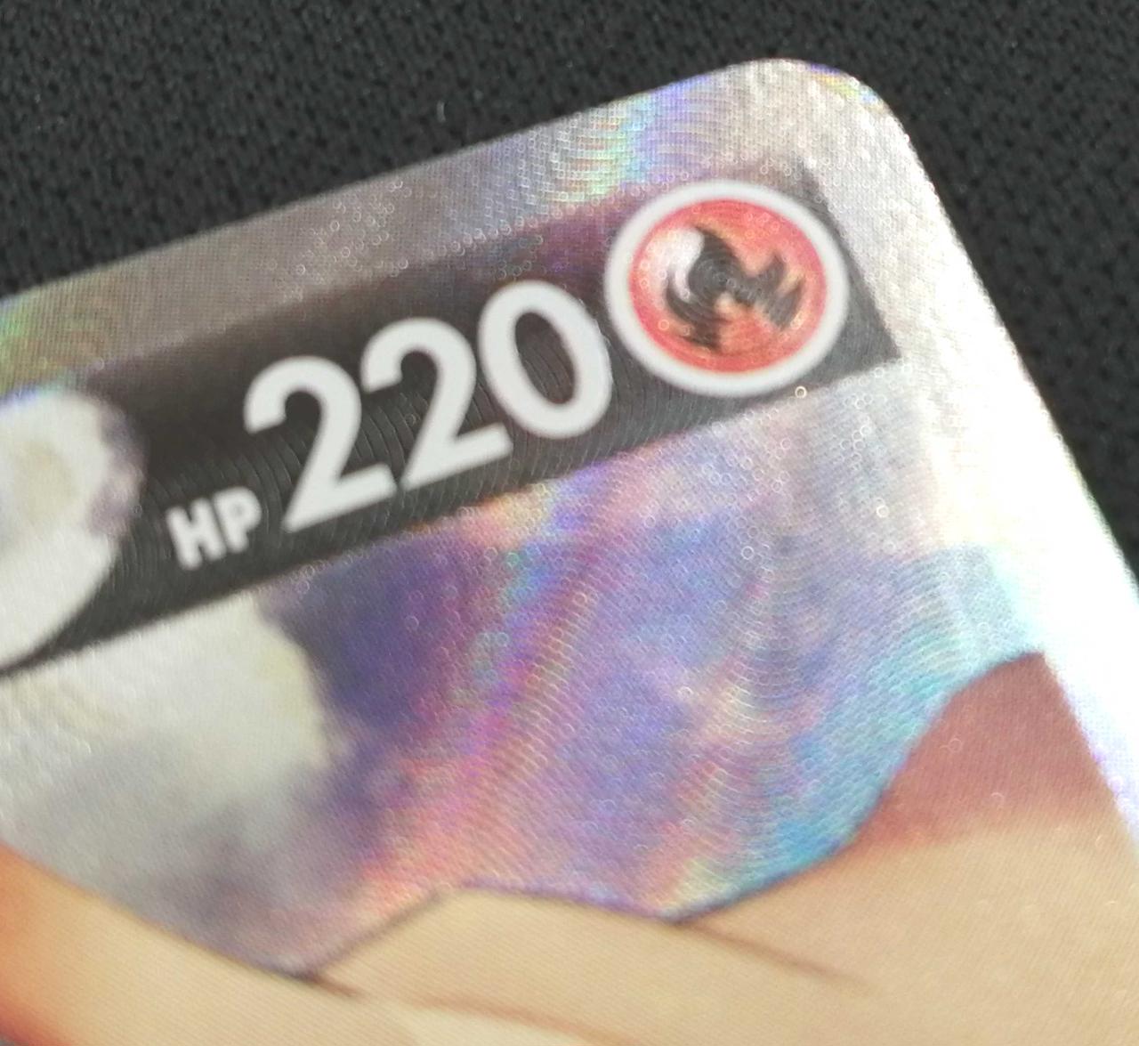 表面右上角めくれ有