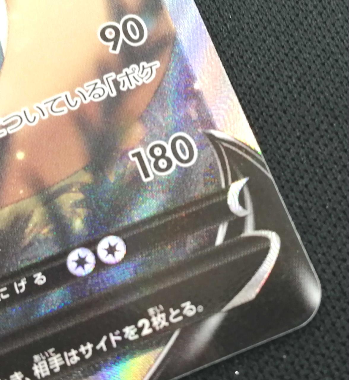 表面右下擦れキズ有