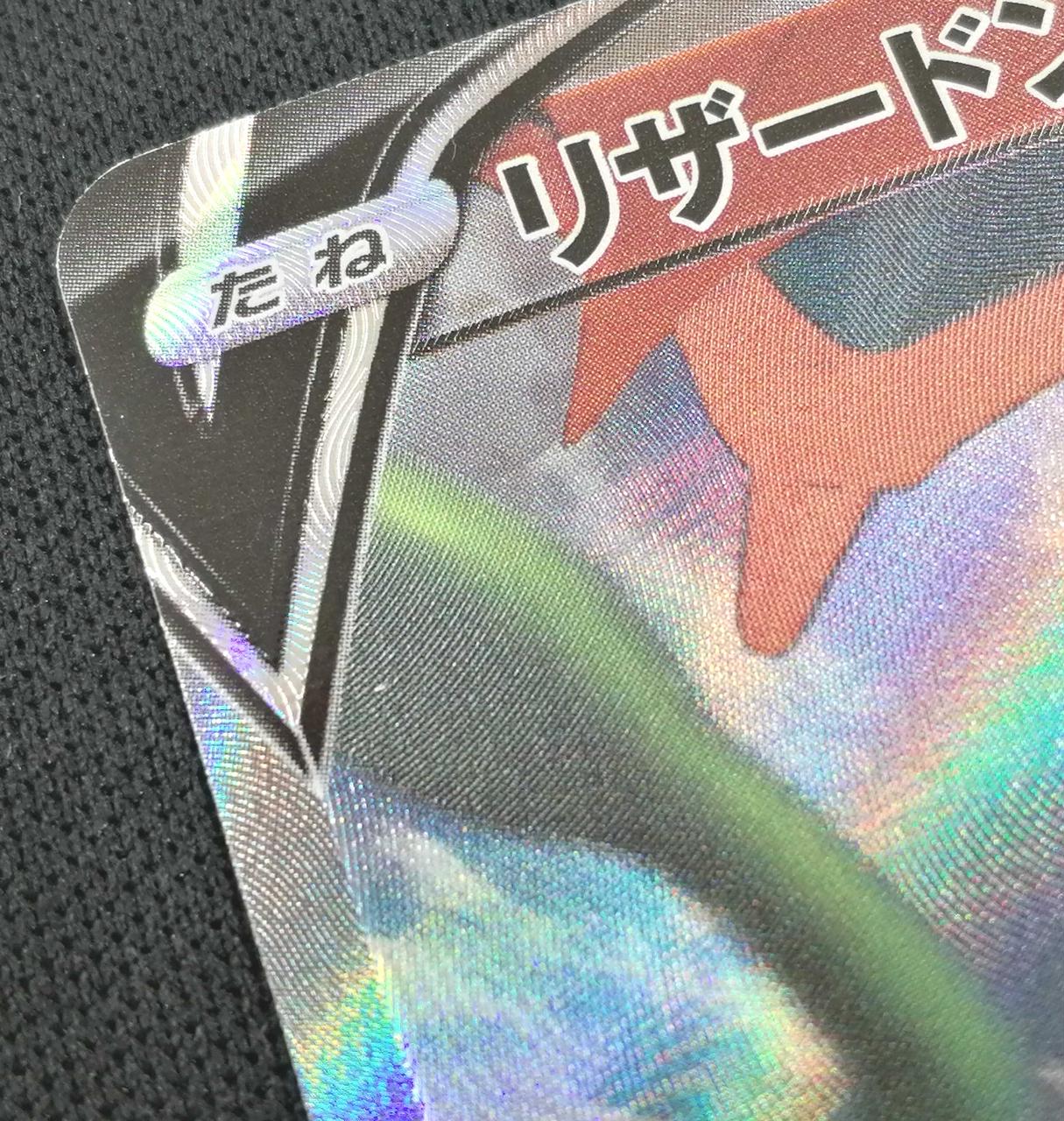 擦れキズ、絵の部分キズ有