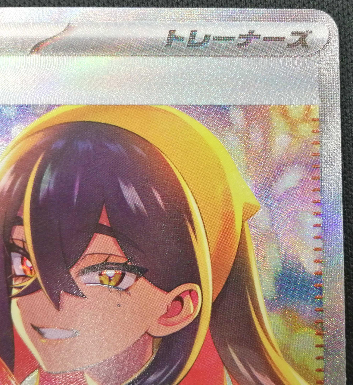 セイユ ホロカード ポケモン ポケモン|ゼイユ|HARDOFFオフモール（オフモ）|1080090000022879