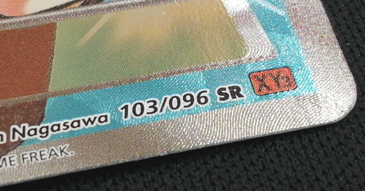 裁断面若干キズ有