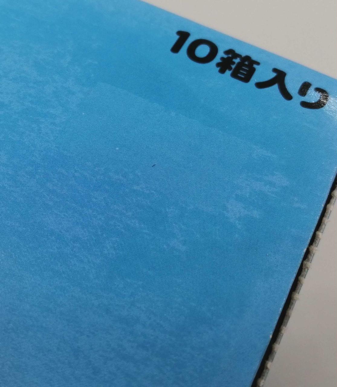 リーメント|ぷちサンプルシリーズ|HARDOFFオフモール（オフモ
