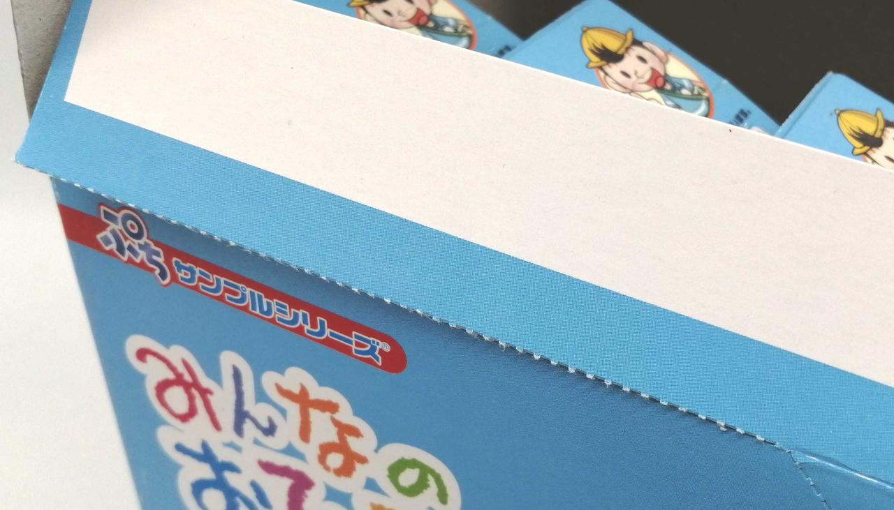 rinaiぷちサンプルシリーズ① RE-MENT|ぷちサンプルシリーズ|HARDOFFオフモール（オフモ