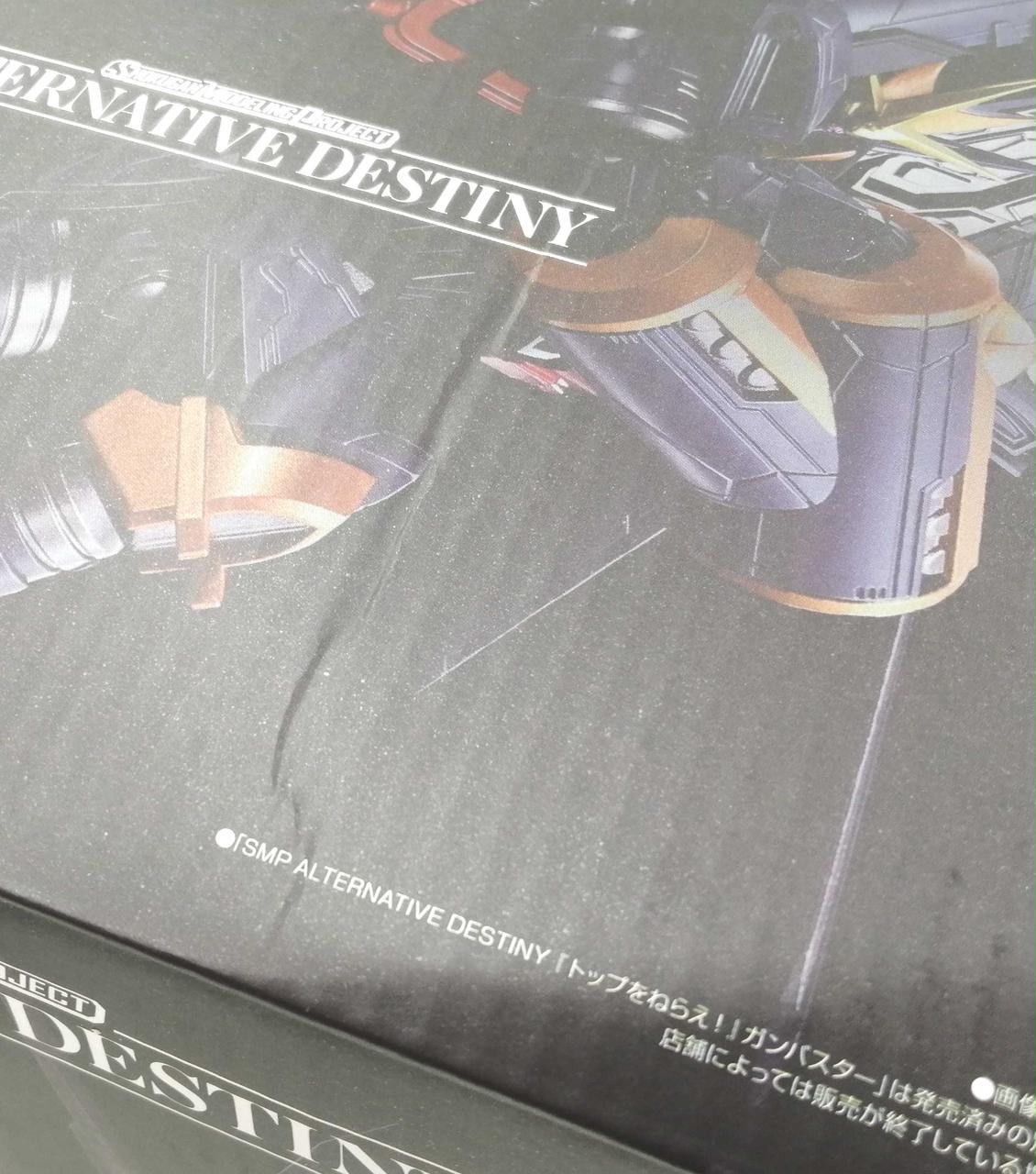 若干箱イタミ有