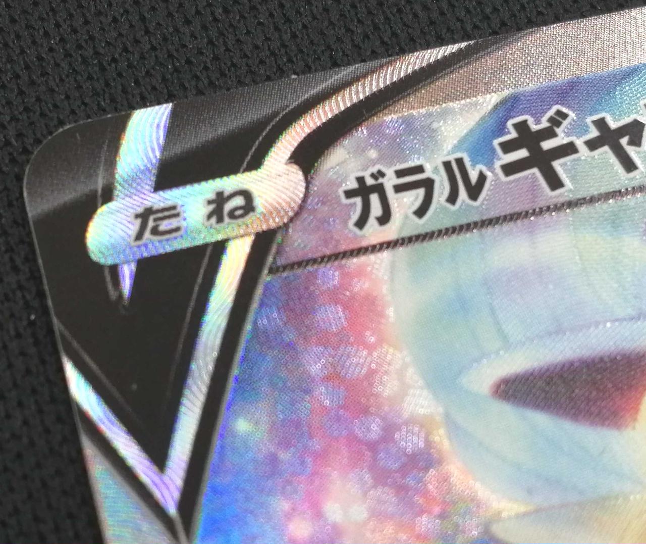 若干枠擦れキズ有