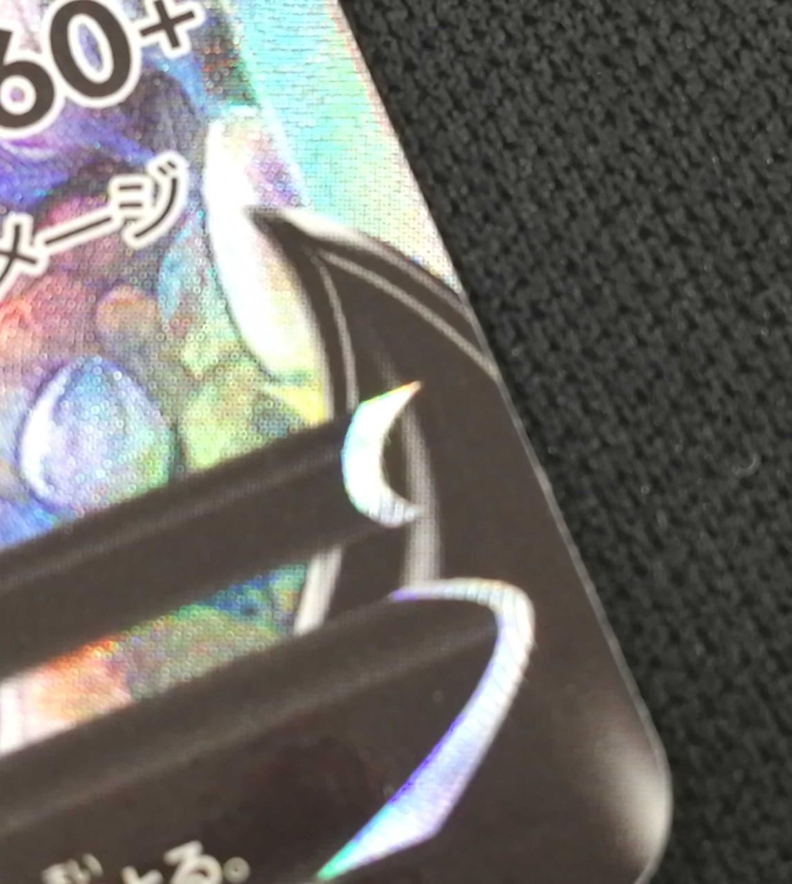 若干枠擦れキズ有