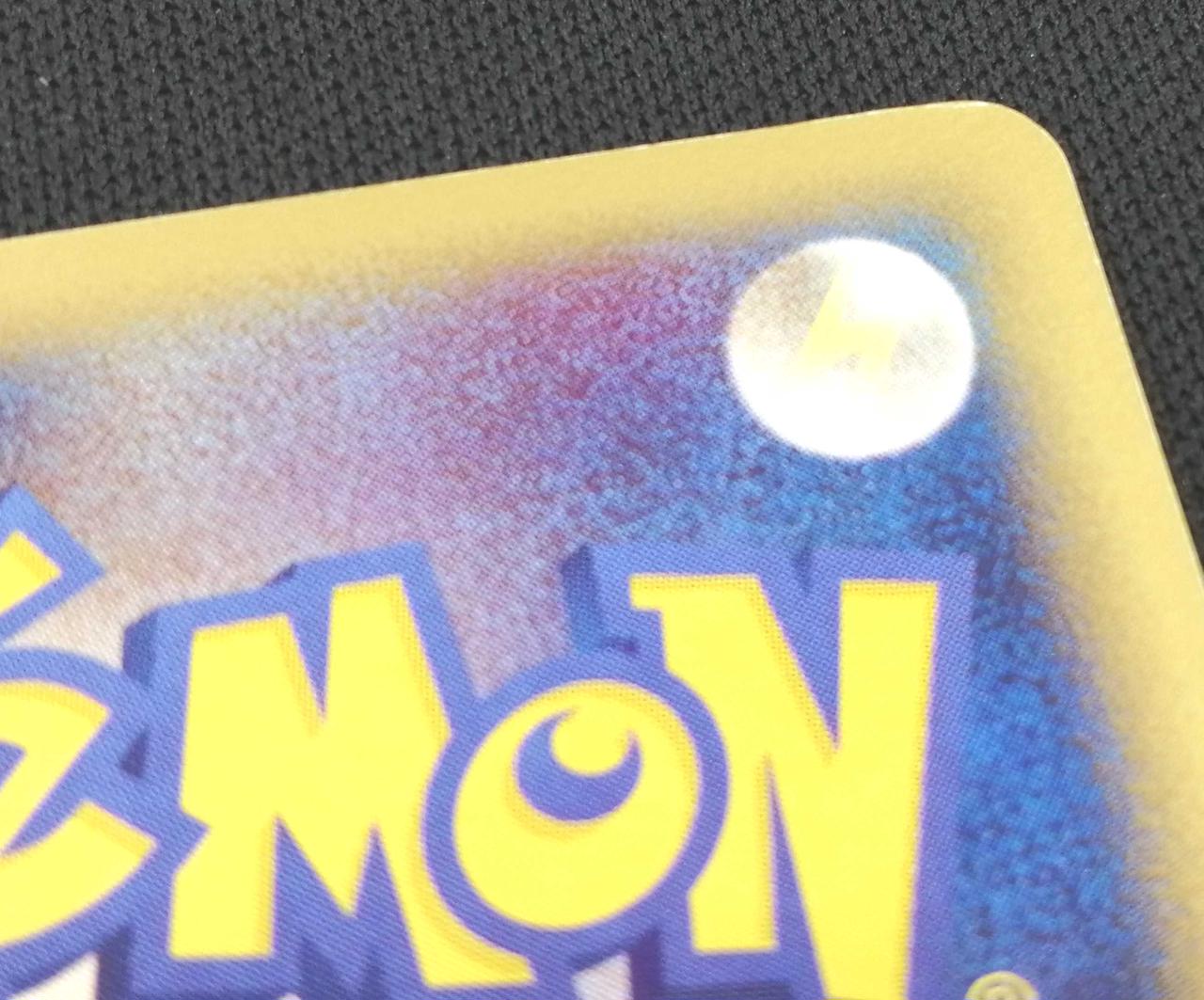 ポケモン|レックウザex|【ハードオフ公式通販】オフモール