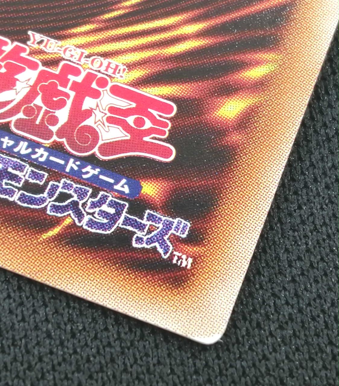 右下角白欠け有