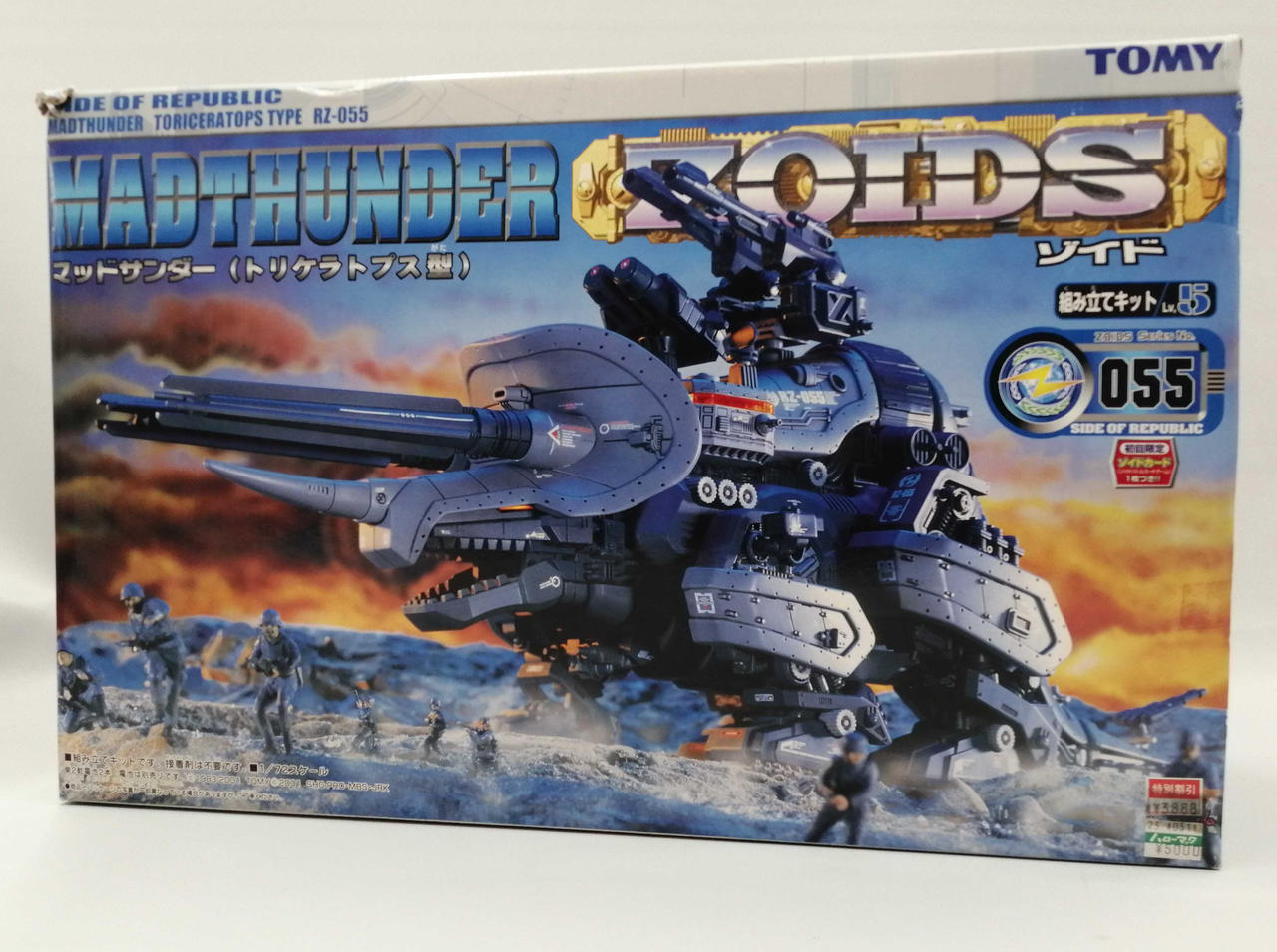 【全塗装】【完成品】TOMY マッドサンダー　ゾイド メカ生体ゾイド マッドサンダー(トリケラトプス型)旧ゾイド