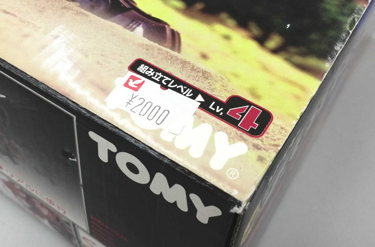 当時の値札貼付有