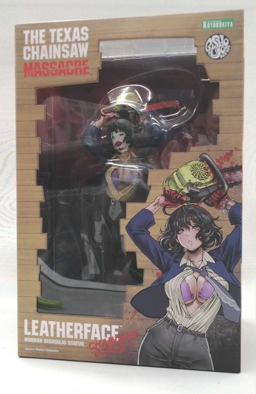 HORROR美少女