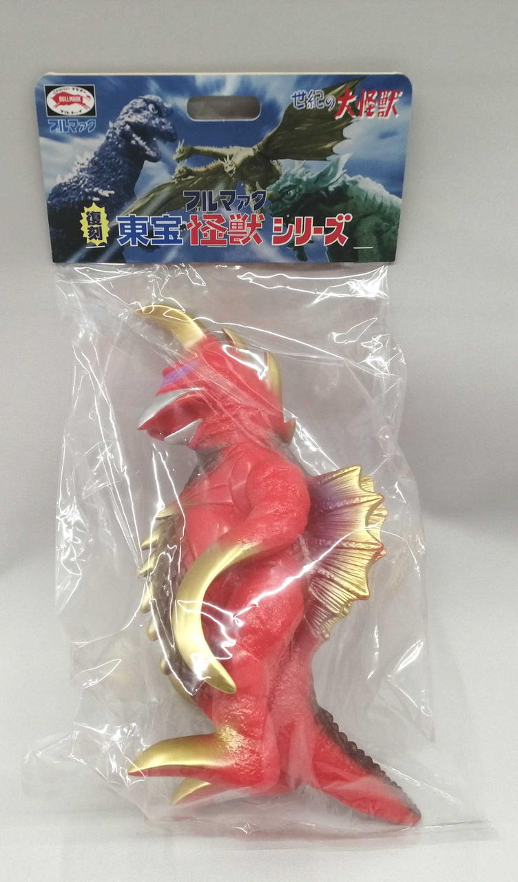 ブルマァク|復刻東宝怪獣シリーズ|HARDOFFオフモール（オフモ
