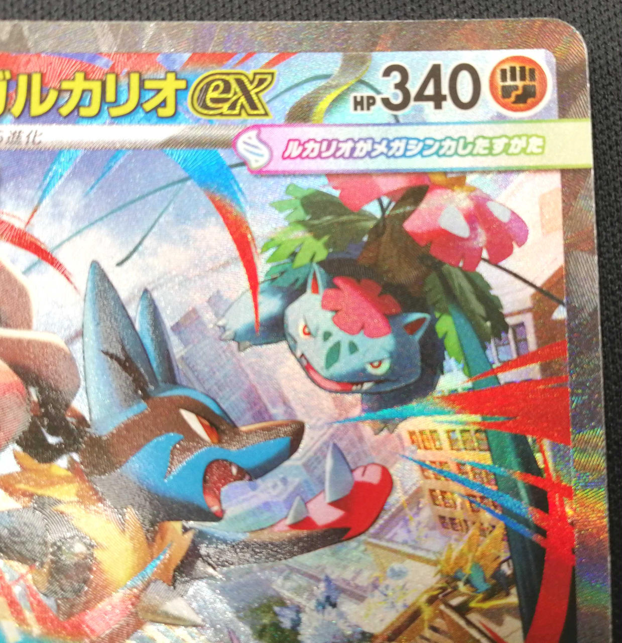 ポケモン - MARVEL Amazon.co.jp: ポケモンカードゲームSV sv8 拡張パック 超電