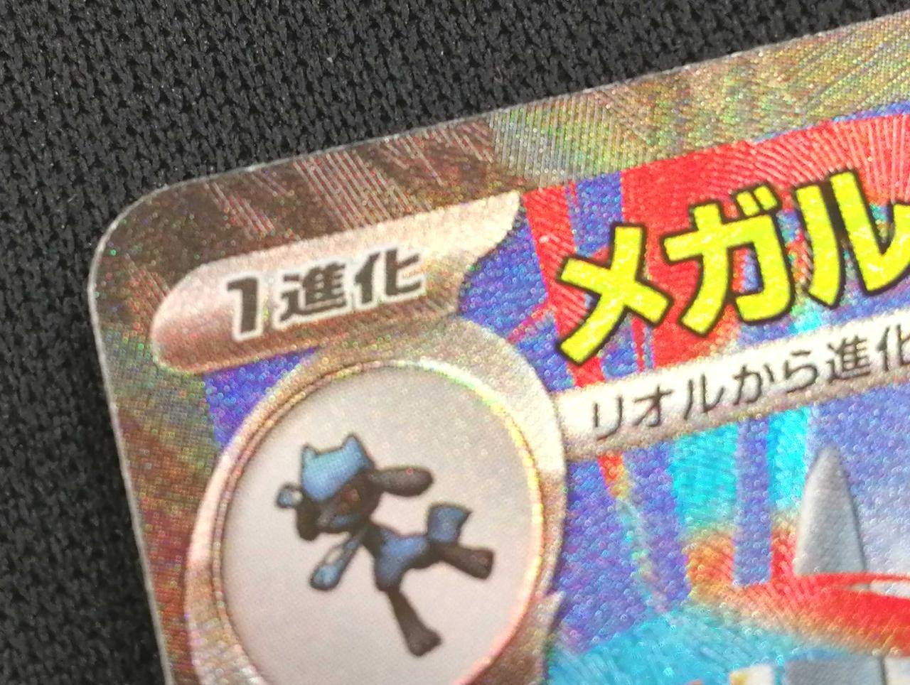 表面ワク擦れ有