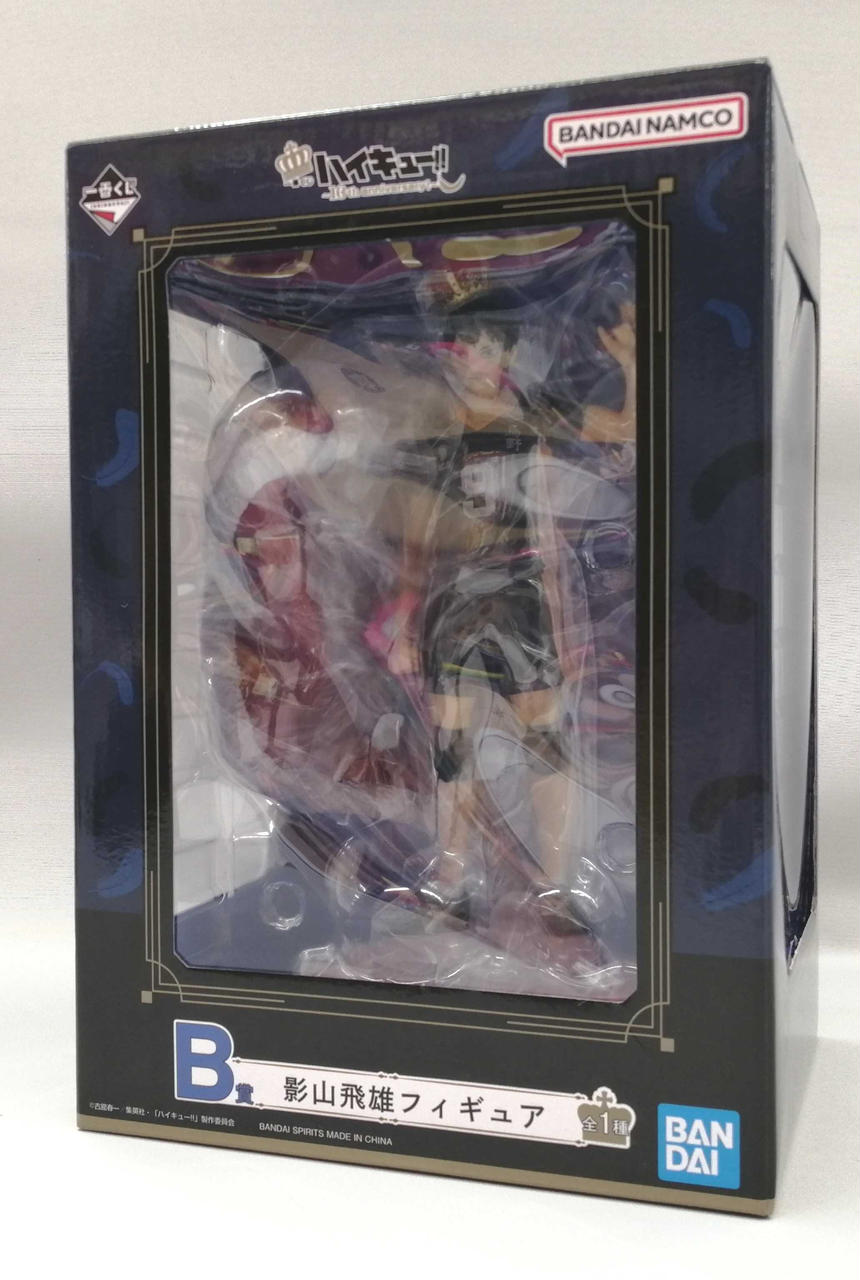 BANDAI|一番くじ ハイキュー!!|HARDOFFオフモール（オフモ