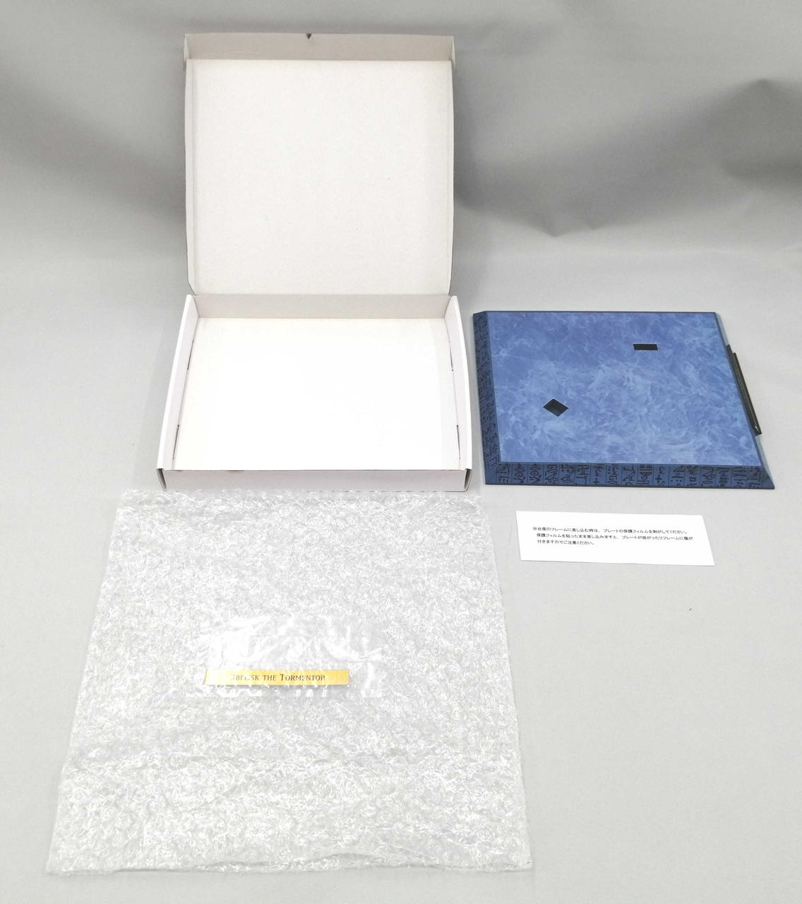 オベリスク専用台座付属