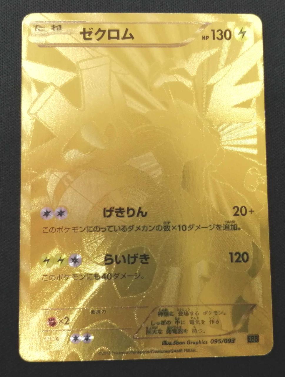 経年による全体的な枠擦れキズ有