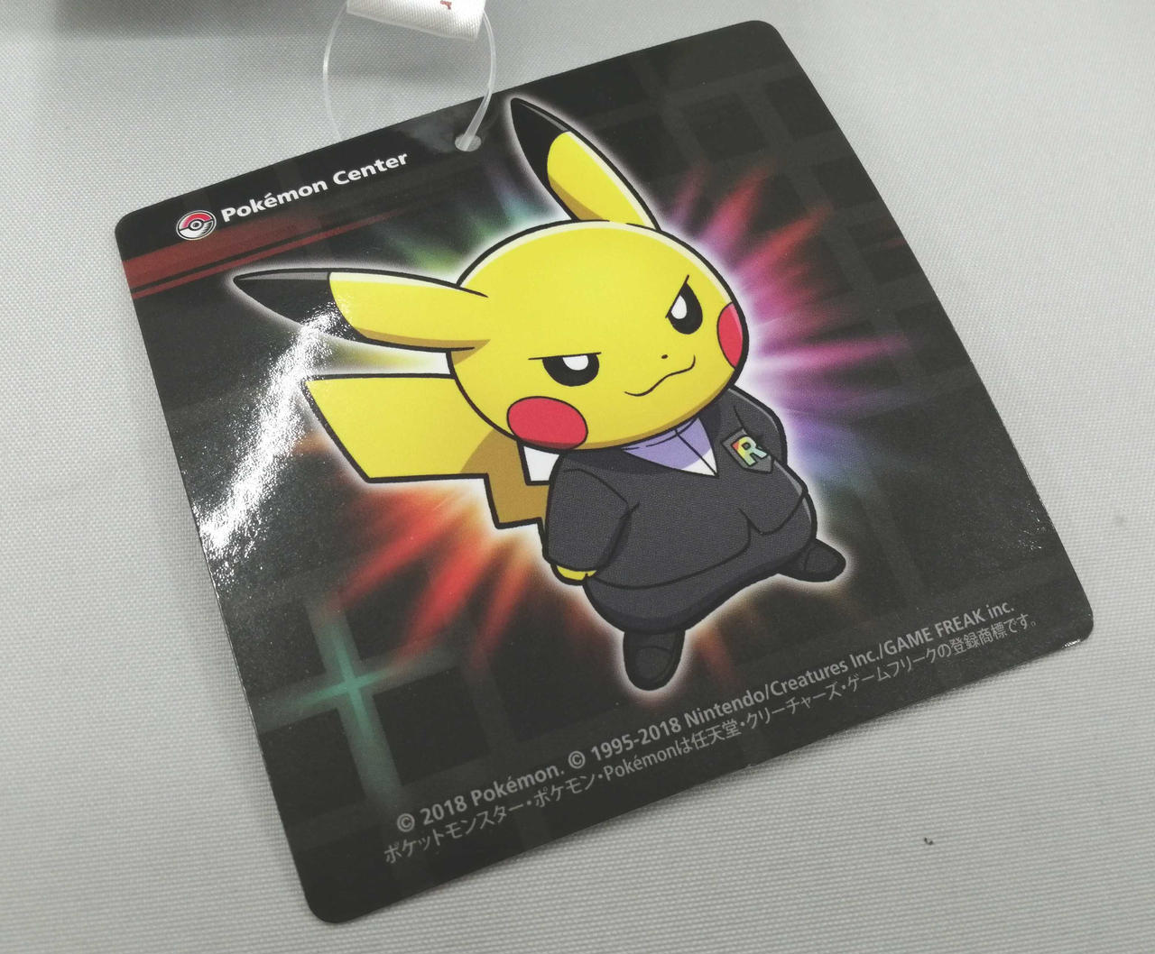 ポケモン ぬいぐるみ ボスごっこ サカキ ピカチュウ ポケモン|ボスごっこピカチュウ（サカキ）ぬいぐるみ|HARDOFF