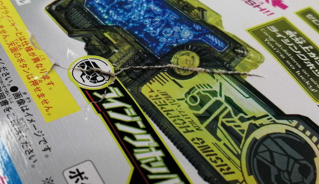 即日発送！パンクデッキ　ライジングスケール　フィーバー　ゴールドプライド 即日発送！パンクデッキ ライジングスケール フィーバー