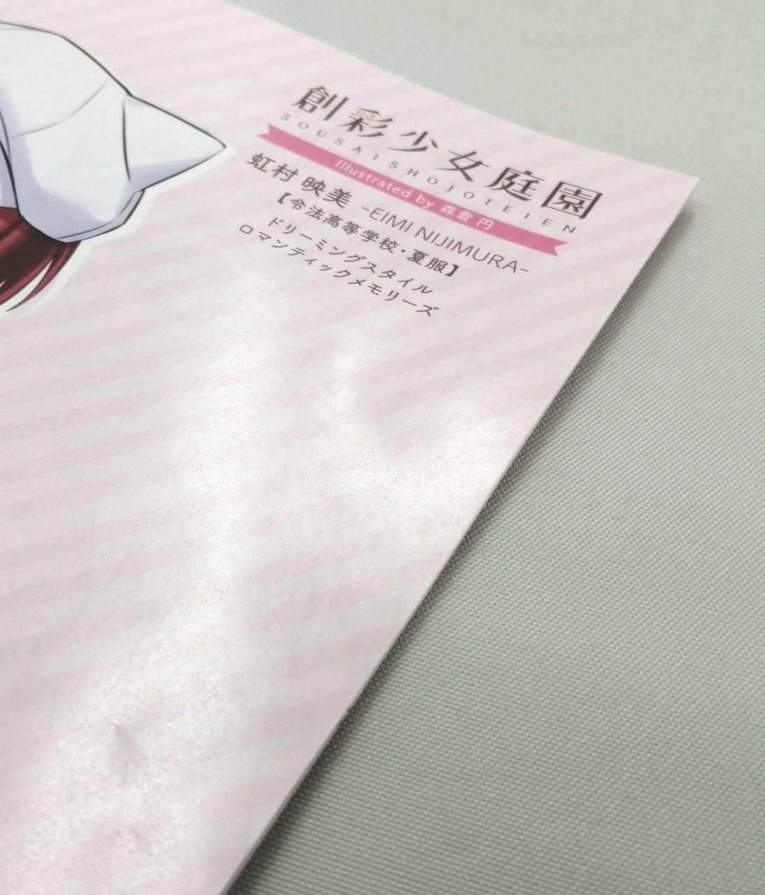 僅かに取説イタミ有