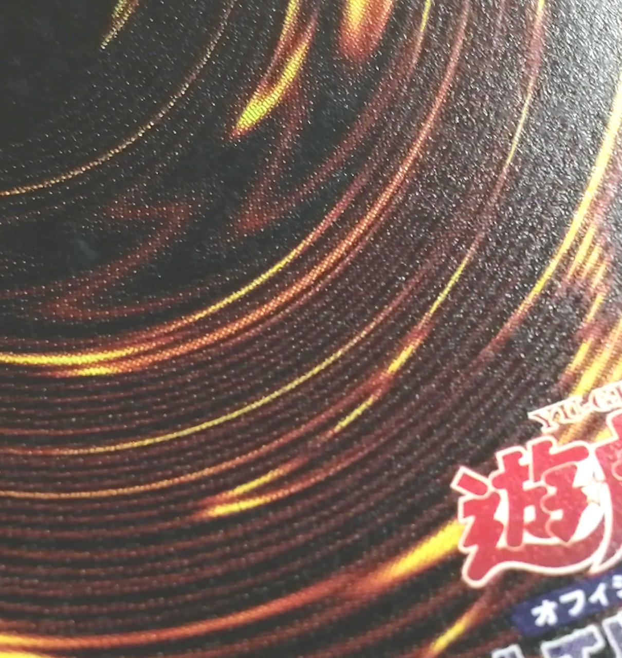 見えにくいですが薄い折れ跡有