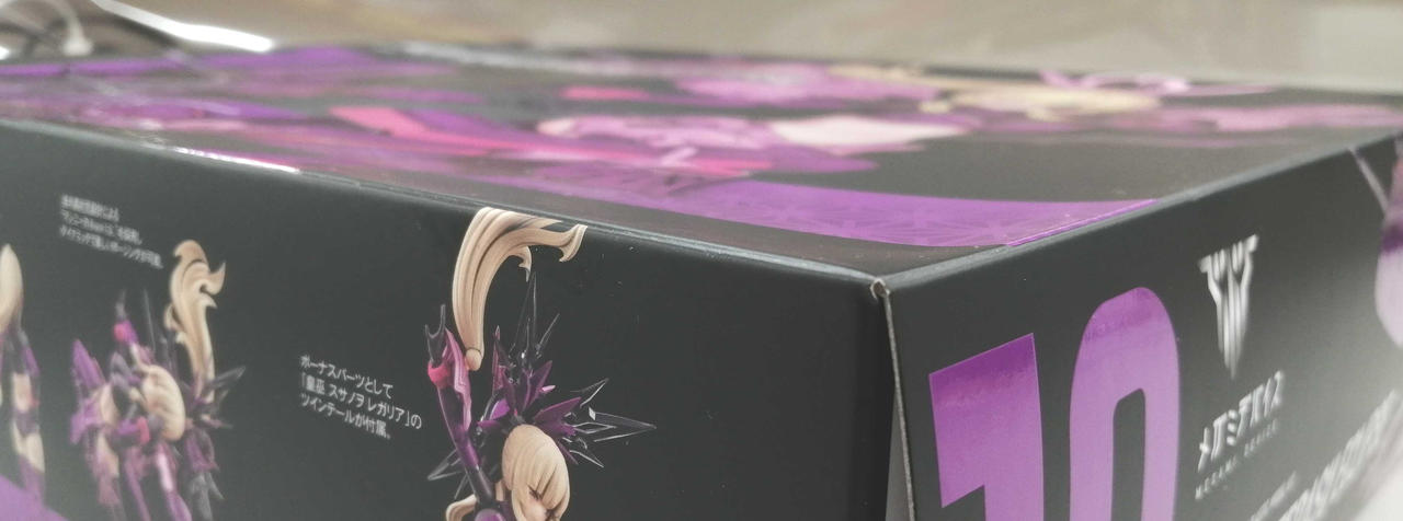 箱僅かに凹み有