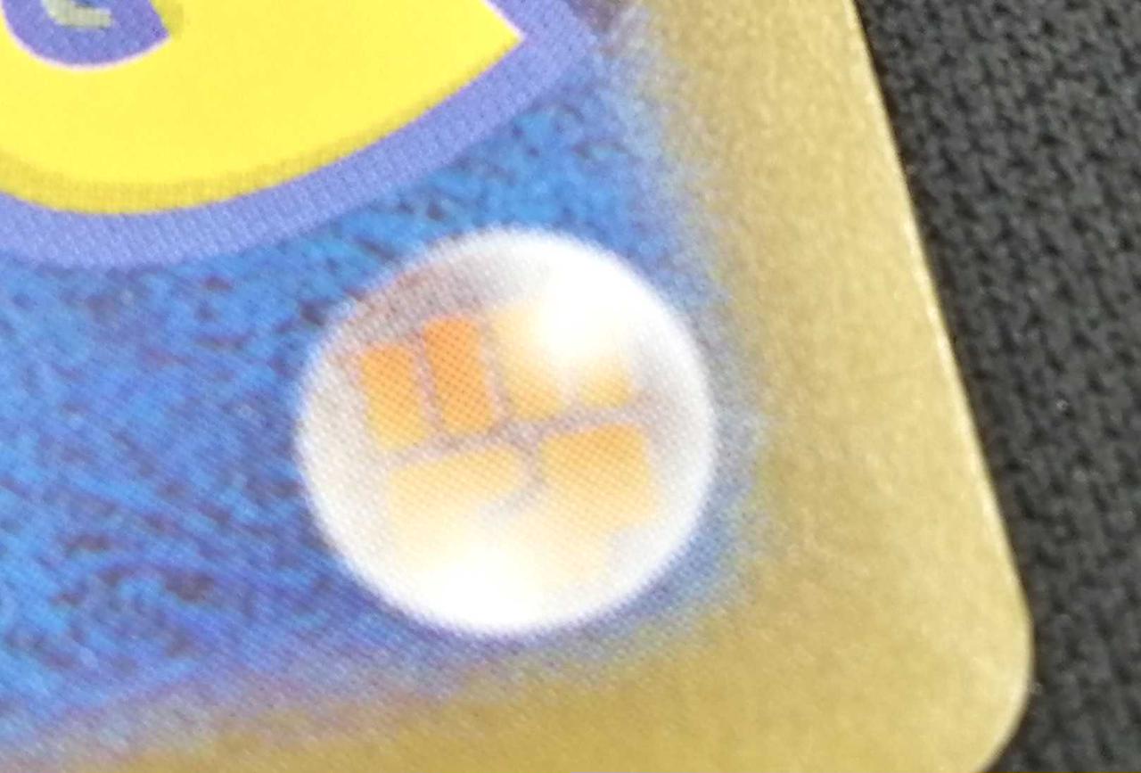 僅かな薄い線傷有